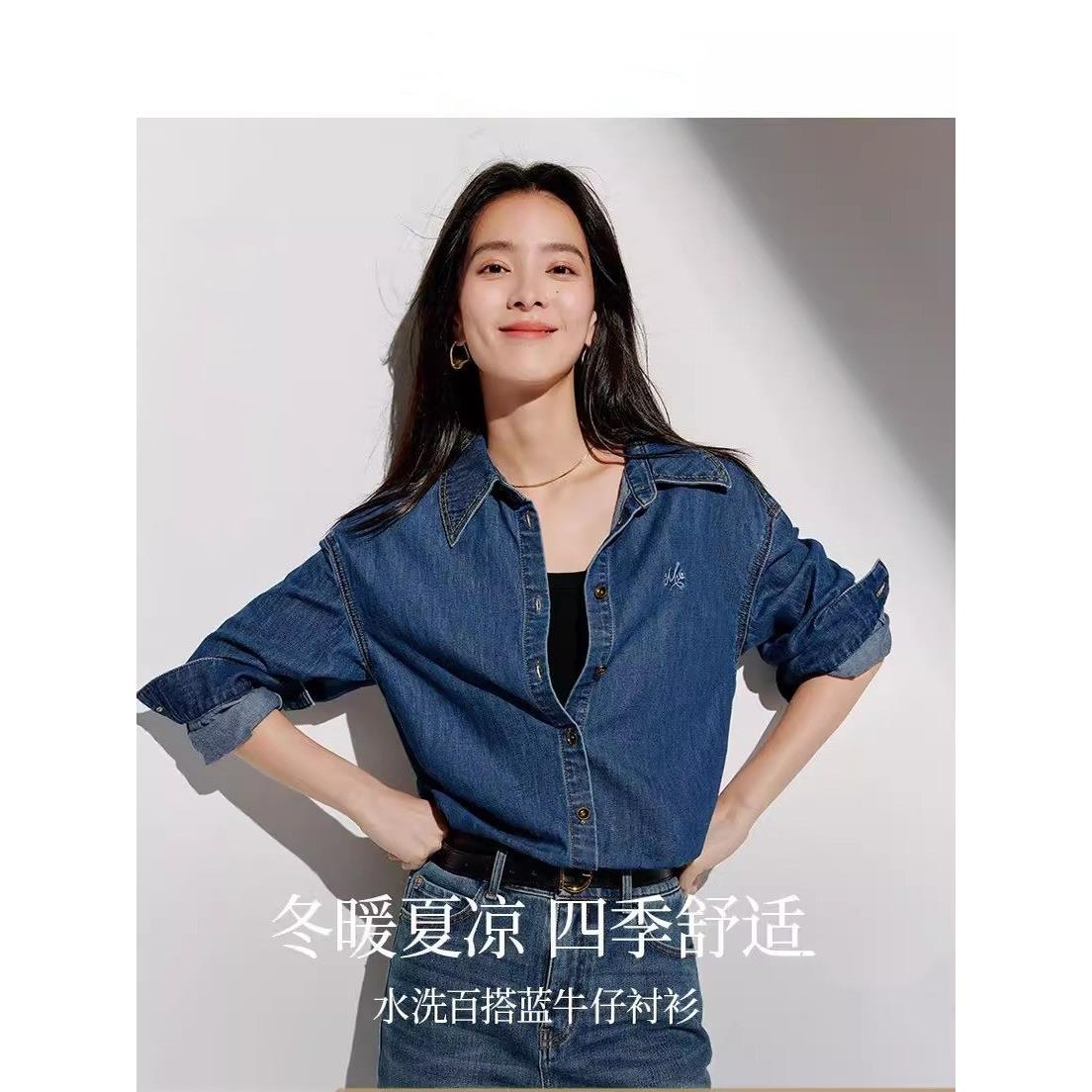 智调温牛仔衬衣女2026年秋季新款刺绣翻领百搭通勤外套衬衫上衣