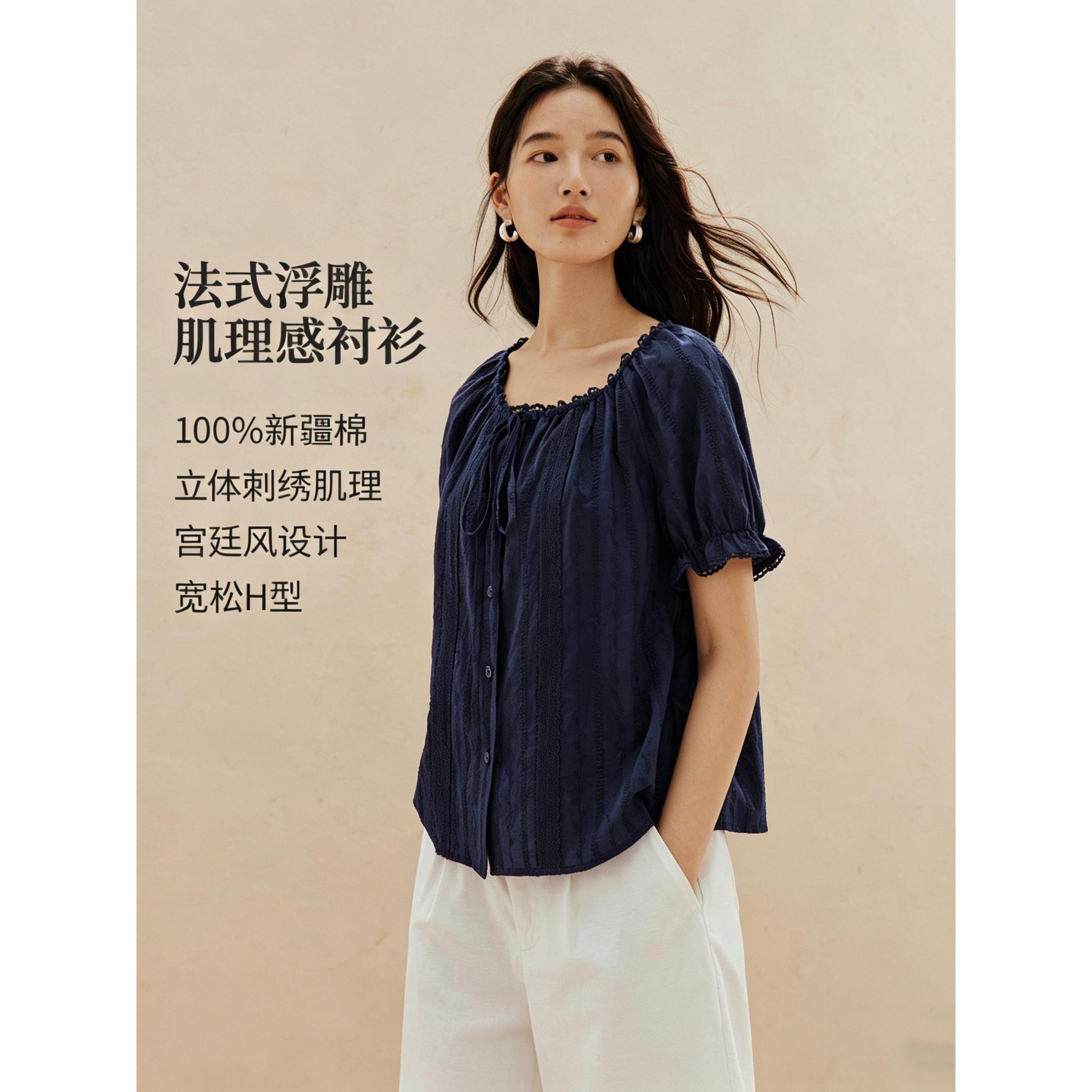 镂空蕾丝拼接系带泡泡袖衬衫2026夏季女装新款百搭短款减龄上衣