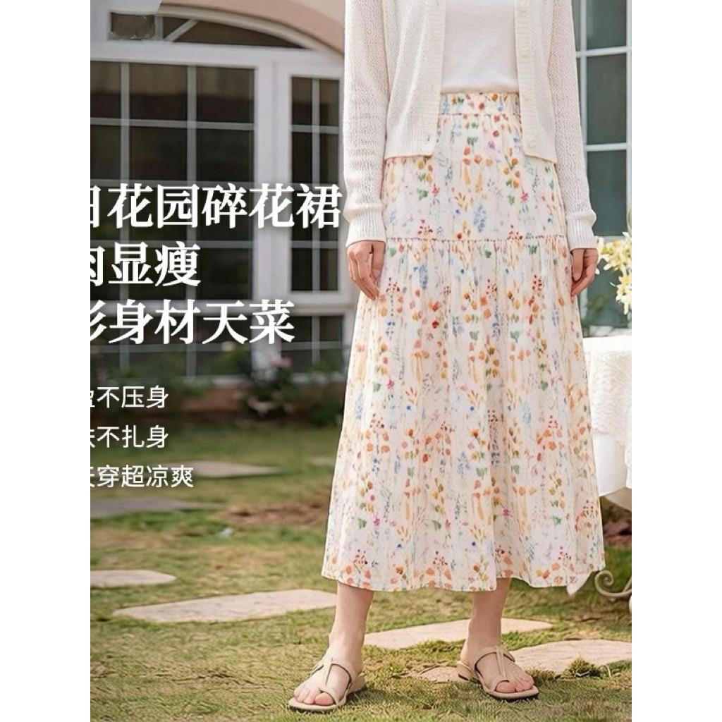 浪漫海边度假碎花半身裙女2026夏季纯棉甜美油画风A字蛋糕裙休闲
