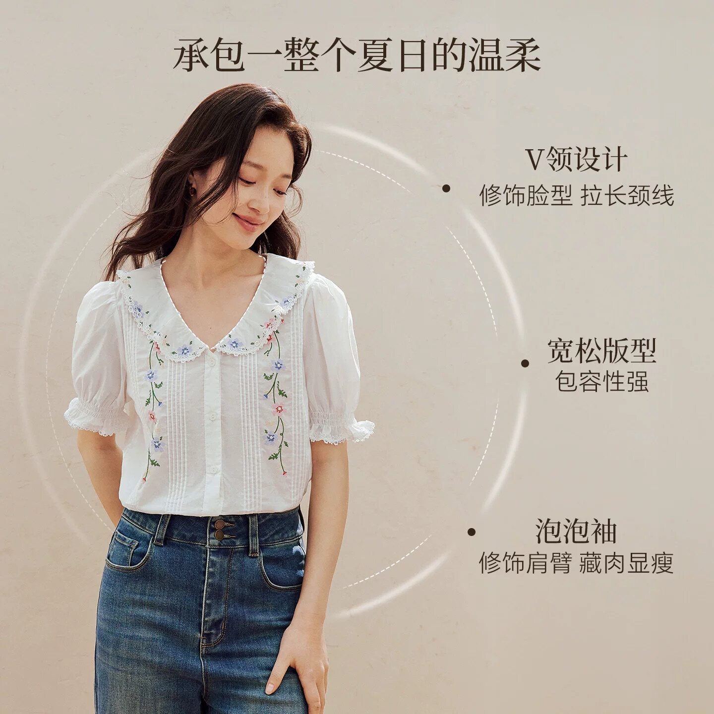 2026夏季新款娃娃领衬衣短袖刺绣小清新气质棉衬衫女洋气上衣
