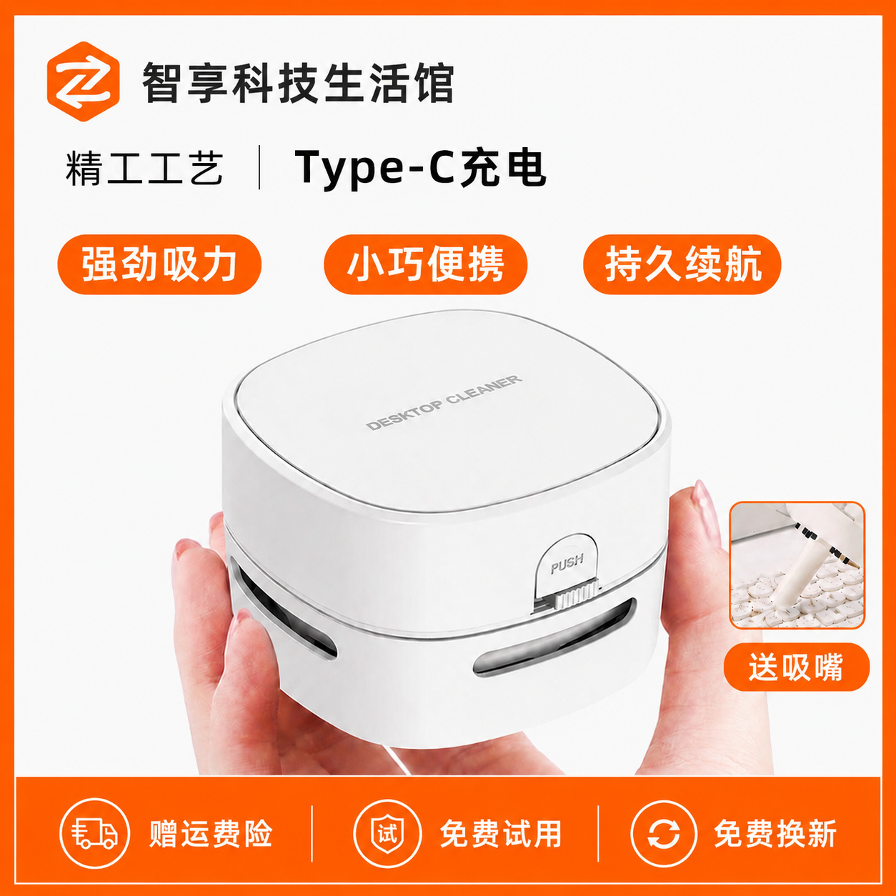 26年新款桌面吸尘器清洁大吸力