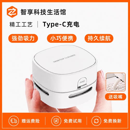 26年新款桌面吸尘器清洁大吸力