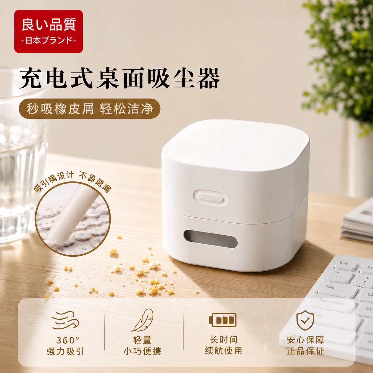日本进口桌面吸尘器指甲吸粉机