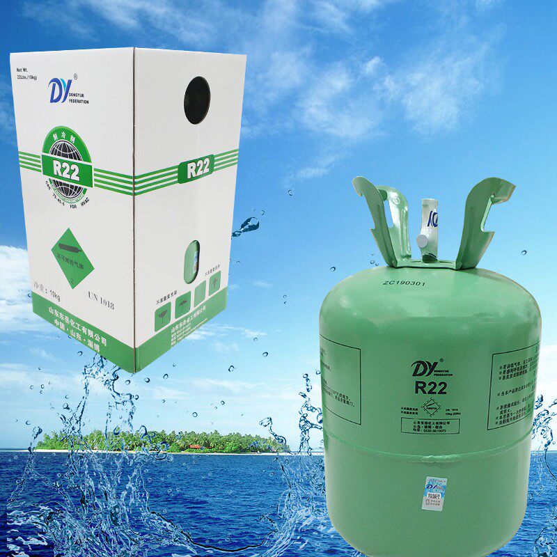 东岳r22制冷剂巨化二氟一氯甲烷冷库冷媒空调雪种氟利昂410制冷液