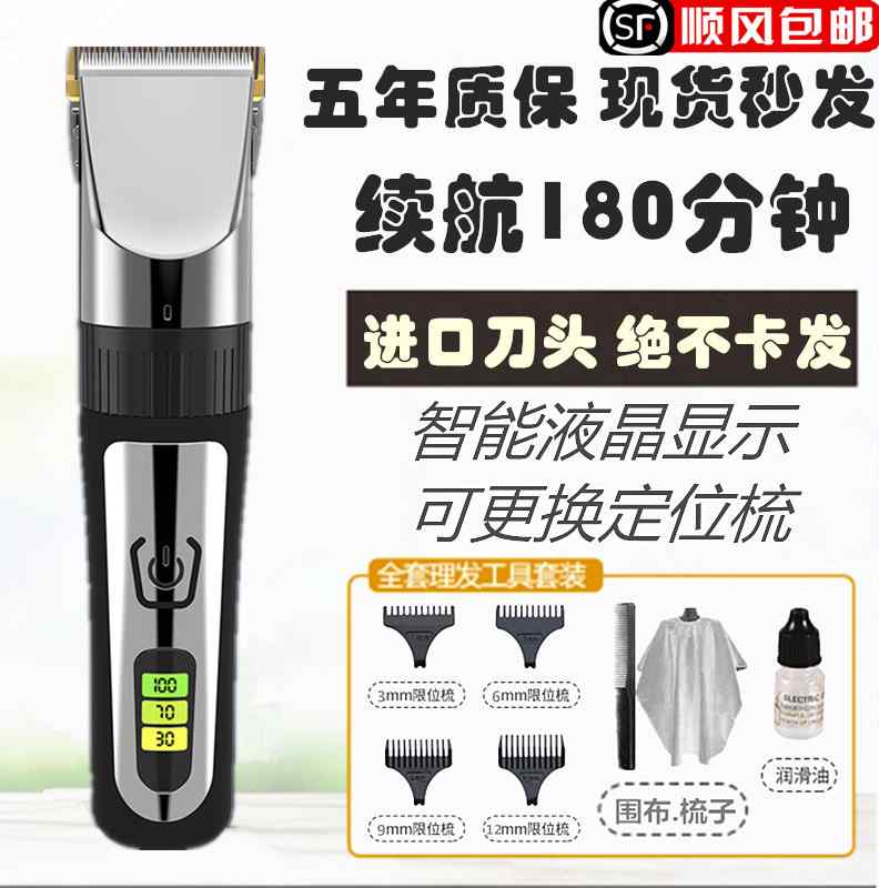 大功率电动理发器剃发器电推剪电推子成人小孩理发剪头发神器推子