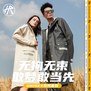 Halorain雨衣女款 风雨衣 全身防暴雨男2022新款 防雨衣雨披徒步时尚