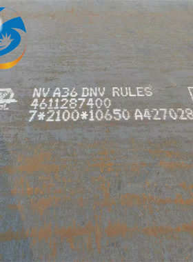 CCSB船板切割CCSAH36海洋工程船用钢板船舶工业造船CCSA EH32