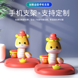生肖手机支架开模定制3D公仔u盘企业logo摆件IP形象PVC软胶纪念品
