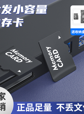 tf内存卡128m256m512m1g2g4g手机相机sd音响小容量【十支盒装】