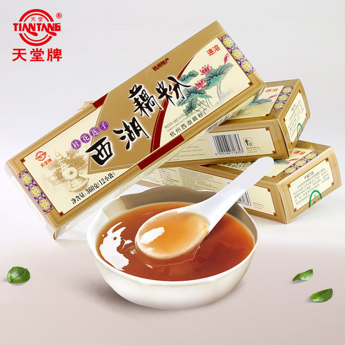 天堂桂花莲子西湖藕粉杭州特产速溶早餐3盒小袋装莲藕粉羹代餐粉