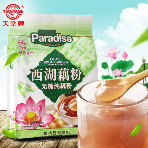 天堂牌无糖纯藕粉480g(20包)原味代早餐袋装杭州特产西湖藕粉食品