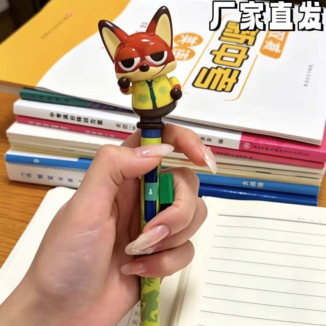 卡通狐狸摇头中性笔顺滑速干