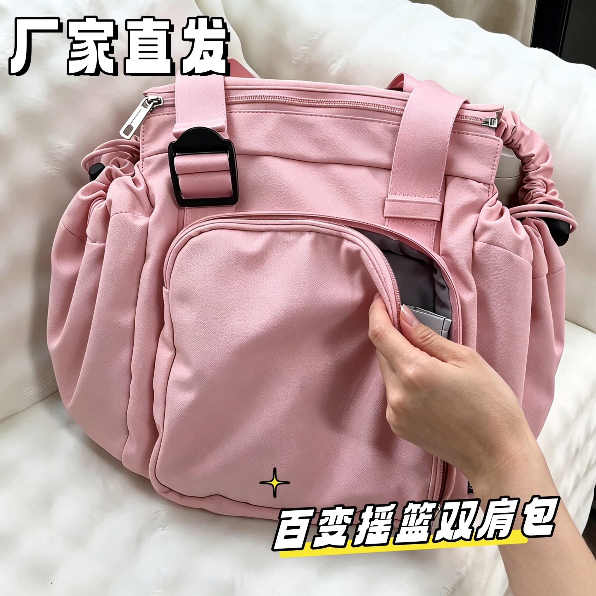 百变摇篮双肩包创意大容量可折叠旅行收纳包高颜值百搭轻便手提袋