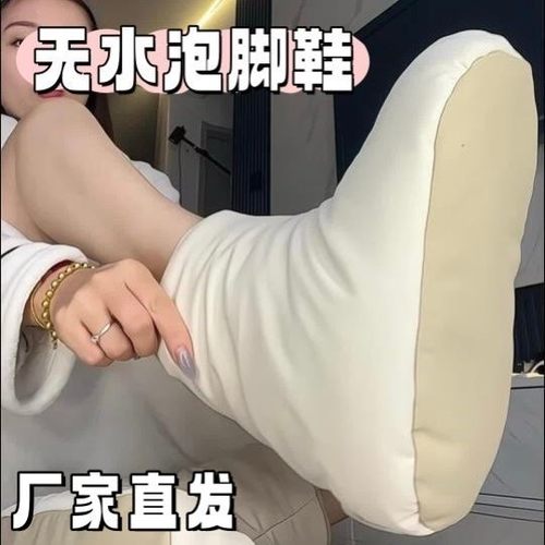 无水泡脚鞋懒人专用可走路热敷