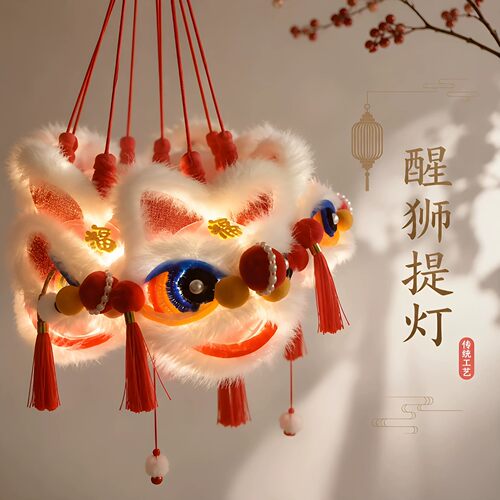 中秋节醒狮提灯成品古风拍照道具2026新款儿童手提灯节日氛围装扮