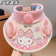 Kitty儿童带双风扇防晒空顶帽女童帽子夏大帽檐遮阳凯蒂猫太阳帽