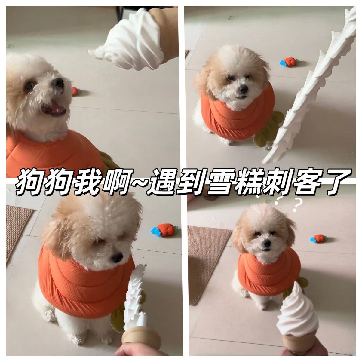 剑3D打印可伸缩冰淇淋整蛊玩具