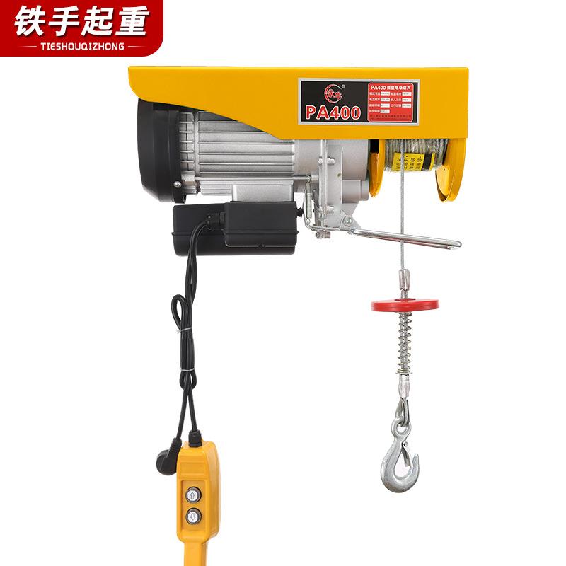 家用电220vPA20012米起重卷扬机带无线遥控器微型电动葫芦