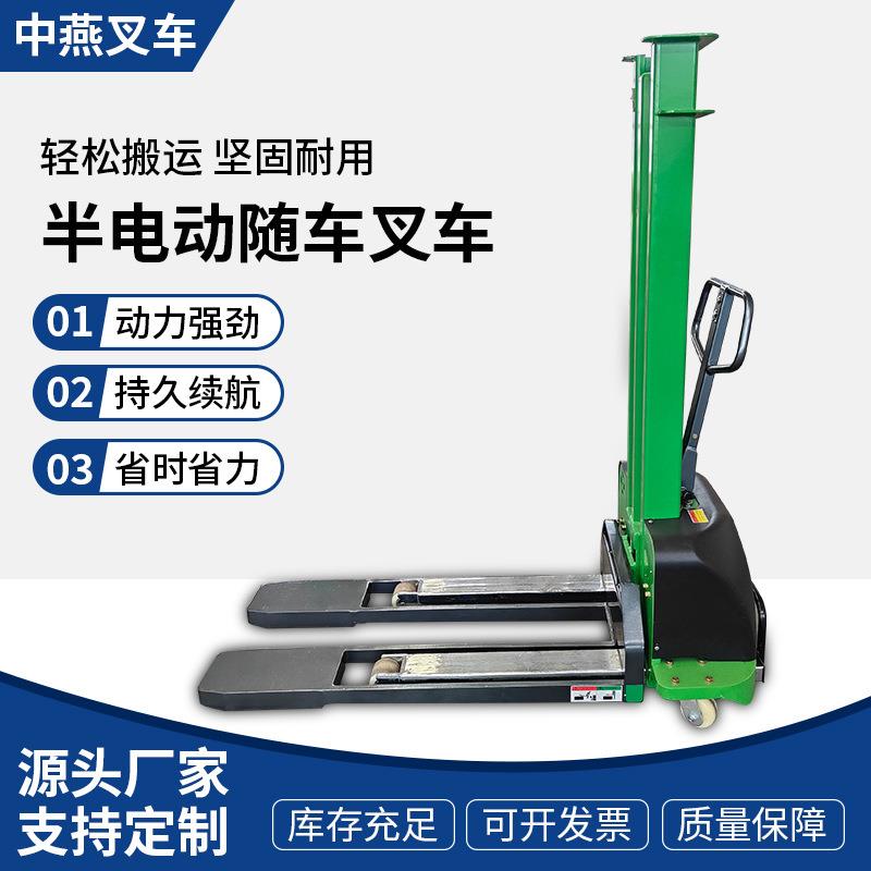 半自动随车叉车自提升叉车轻便便携式装卸货电动叉车半电动堆高车