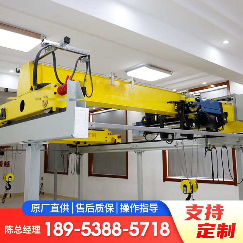 欧式单梁起重机遥控操作室内仓库厂房吊装用欧式单梁电动起重机