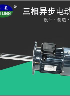 YS80长轴电机烤箱电机长轴电机1400RPM烘箱电机,0.75W