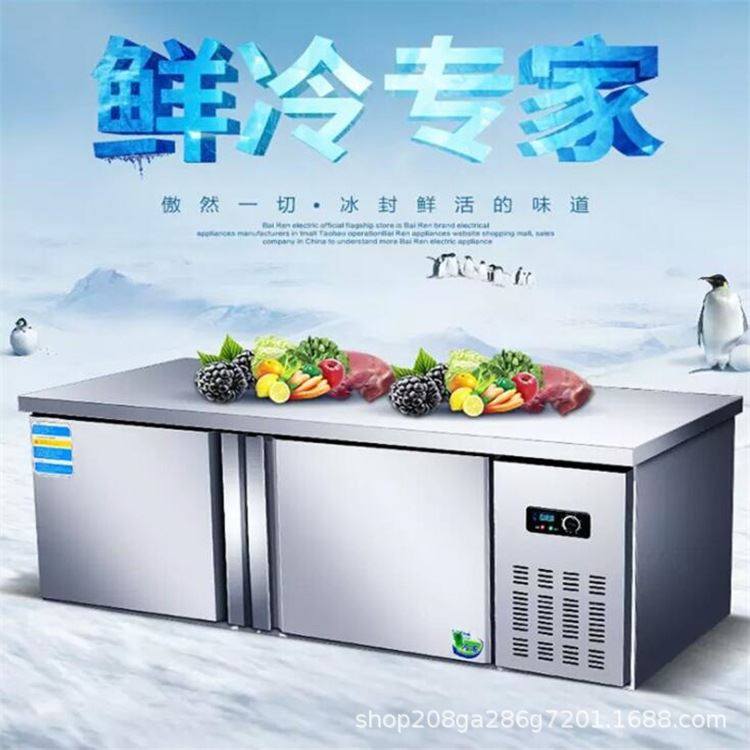 平冷保鲜卧式冰柜冷藏工作台商用操作台冰箱不锈钢案板双温冷冻柜_虎窝淘