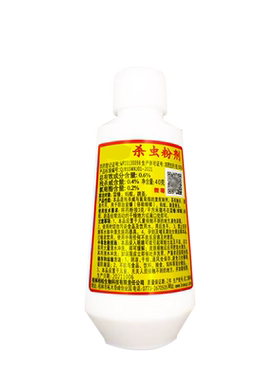 老式头虱粉杀虱灭卵儿童不伤头皮