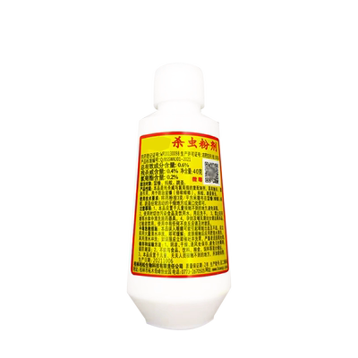 老式头虱粉杀虱灭卵儿童不伤头皮