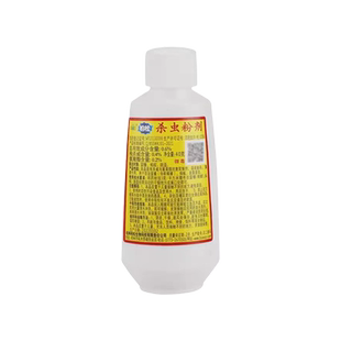 小孩去头上长虱子的药儿童虱子药头发虱立净去除虱卵一扫光正品xf