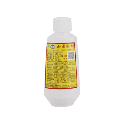 儿童虱子药头发虱立净除虱卵