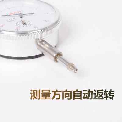 百分表指示表校表防震百分表头010mm防震百分表不带耳精度001mm