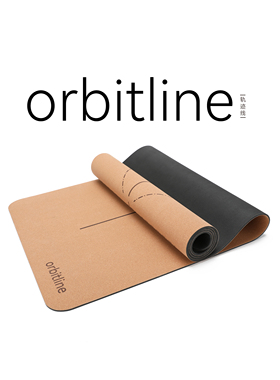 orbitline 软木瑜伽垫 天然软木橡胶 透气防滑环保 轨迹线 范李猿