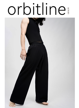 orbitline 运动裤 轻薄 阔腿 水墨黑 休闲居家 舞蹈瑜伽 范李猿