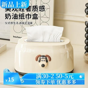 弹簧纸巾盒客厅高级收纳盒高颜值抽纸盒收纳创意卫生间餐巾盒家用
