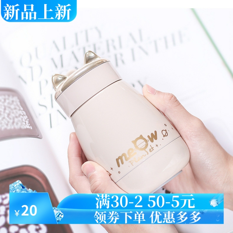 秋冬保温杯女小容量随身杯可爱卡通女学生小巧式少儿水杯ins