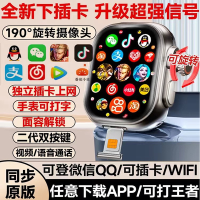 小米米家智能手表可插卡上网下载APP多功能游戏电话高中儿童成人