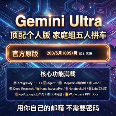 用你自己的邮箱，隐私互不可见！