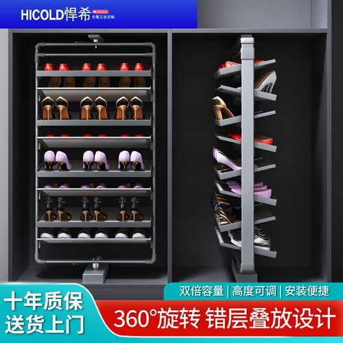 悍甄选旋转鞋架360度家用可伸缩鞋柜内置多层超薄可旋转鞋架五金