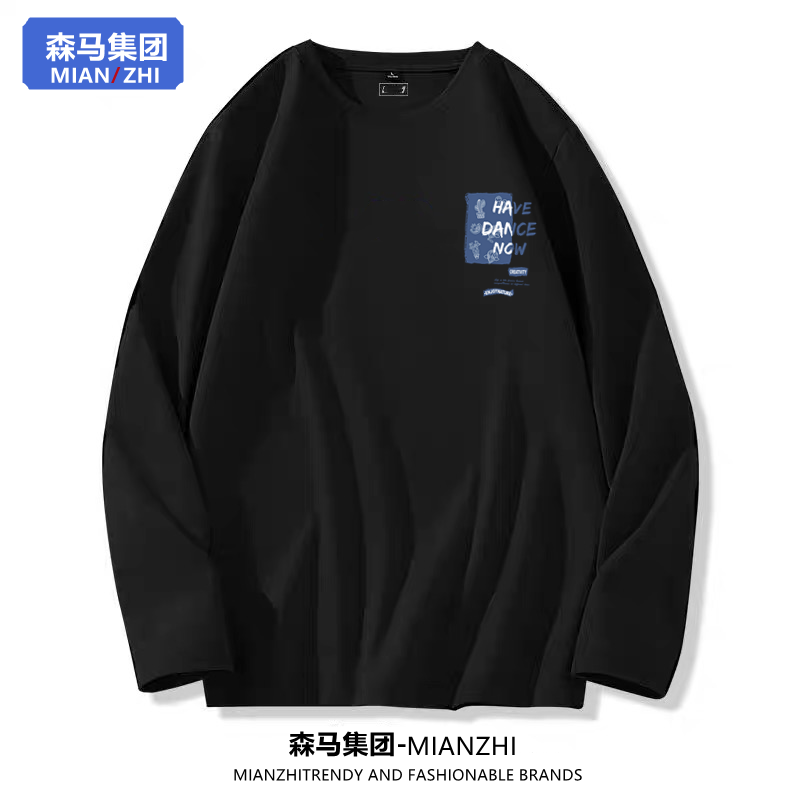 森马集团棉致秋冬纯棉男长袖T恤圆领打底衫内搭潮流体恤修身上衣使用感如何?