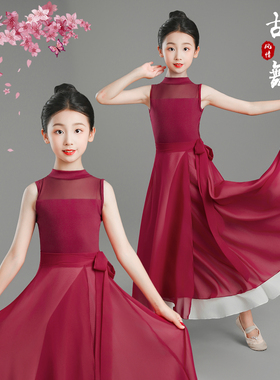 儿童古典舞演出服光亮舞蹈服中国风飘逸纱衣红色万疆舞蹈扇子舞服