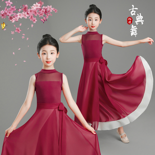 儿童古典舞演出服光亮舞蹈服中国风飘逸纱衣红色万疆舞蹈扇子舞服
