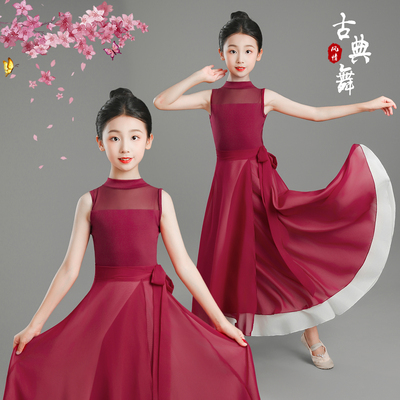 儿童古典舞演出服中国风飘逸纱衣