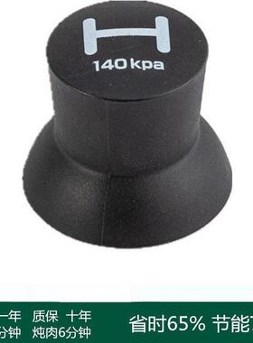 日本wonderchef304不锈钢高压锅3L3.7L5.5L压力锅气压阀压力阀