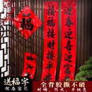 对联2026马年新款 春联黑字书法门贴春节新年大门福字过年家用门联