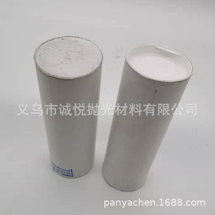 抛光蜡 树脂 亚克力抛光蜡 水晶抛光腊 圆桶白腊