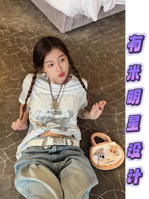 虞书欣同款短袖美式钓鱼印花设计感夏季灰色圆领时尚百搭T恤上衣