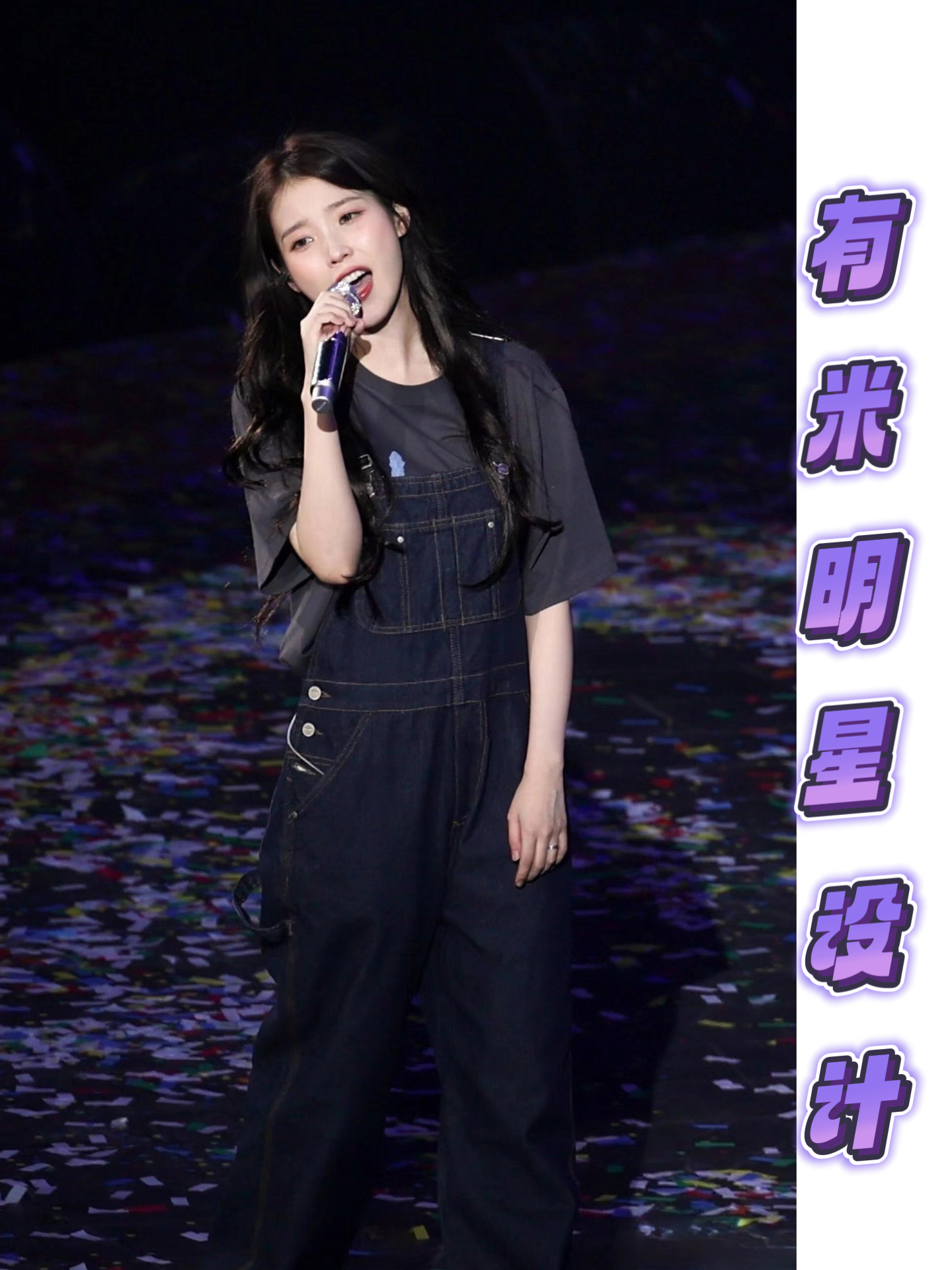 IU李知恩台北演唱会明星同款背带裤深蓝色休闲百搭减龄显瘦牛仔裤