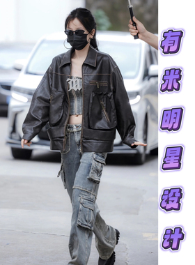 虞书欣同款皮衣棕色设计感水洗做旧复古宽松机车服多口袋外套夹克