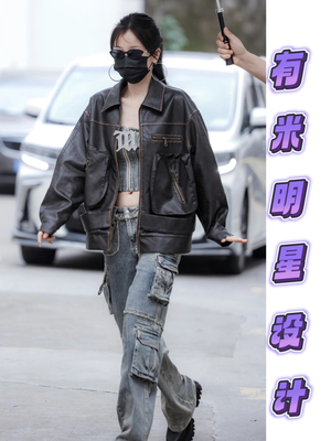 虞书欣同款皮衣棕色设计感水洗做旧复古宽松机车服多口袋外套夹克