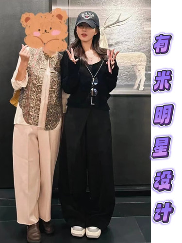 赵露思明星同款西装裤不规则拼接设计感高腰显瘦直筒阔腿通勤长裤